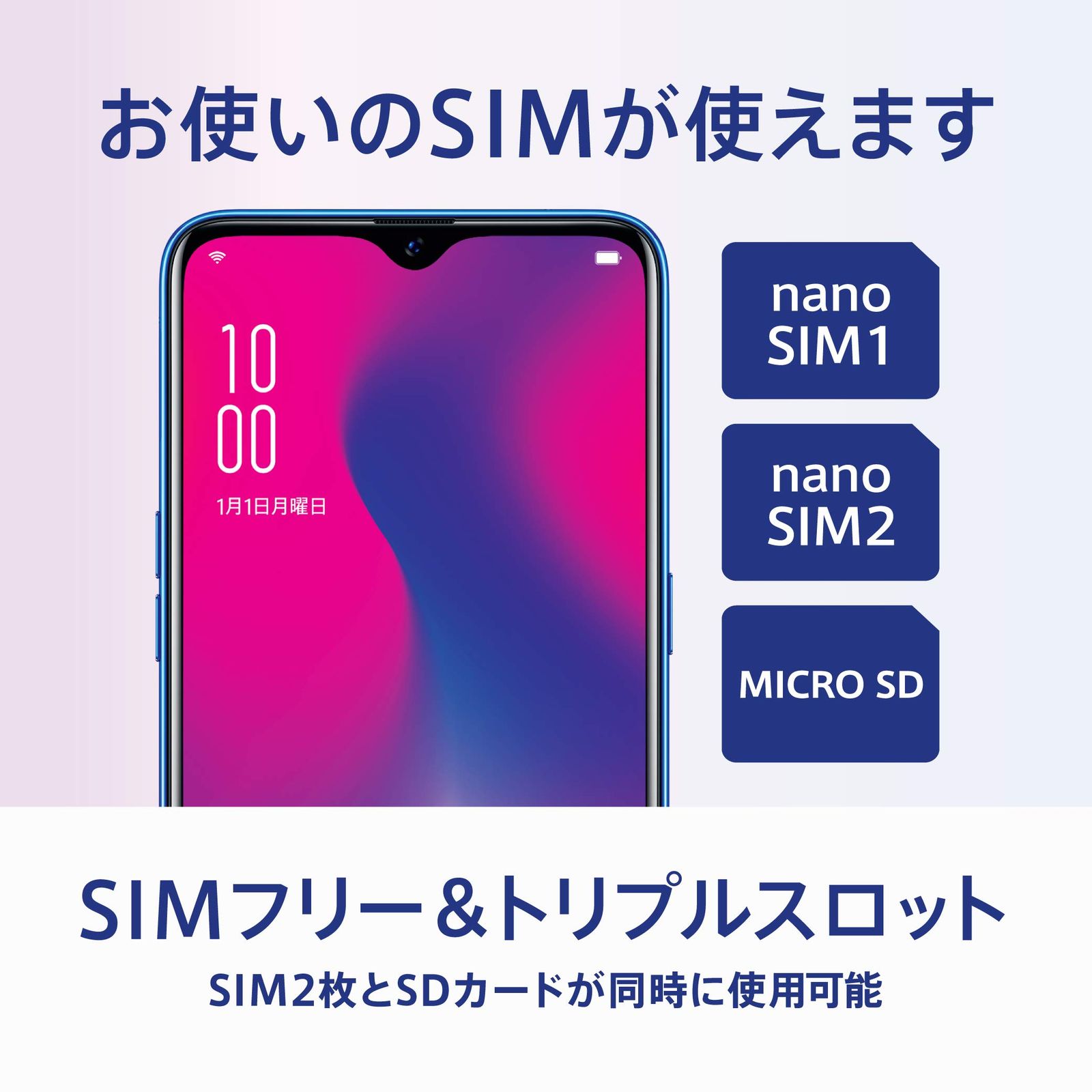 OPPO R17 Neo レッド 日本正規代理店品 CPH1893 RD スマホ単品