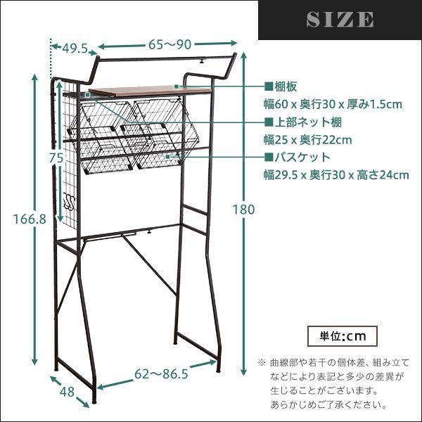 全2色 3192