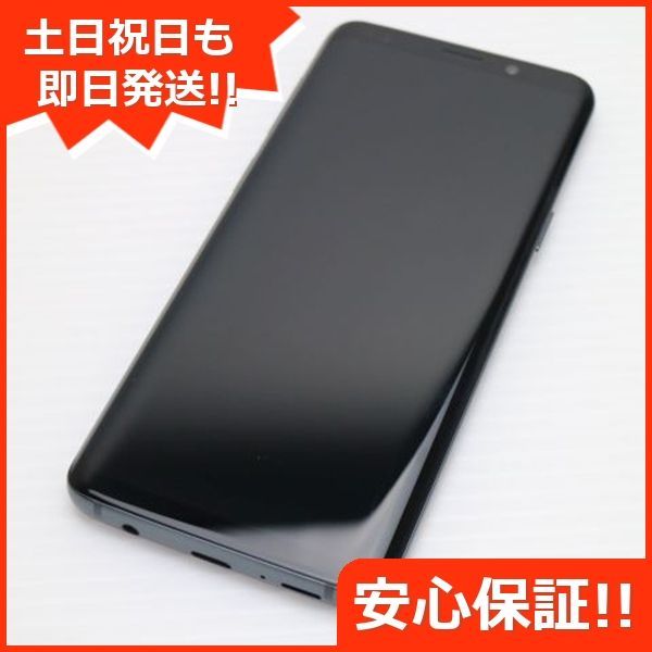 美品 SCV38 Galaxy S9 グレー スマホ 即日発送 スマホ 白ロム au 美品 SCV38 Galaxy S9 グレー スマホ 即日発送 スマホ 白ロム au