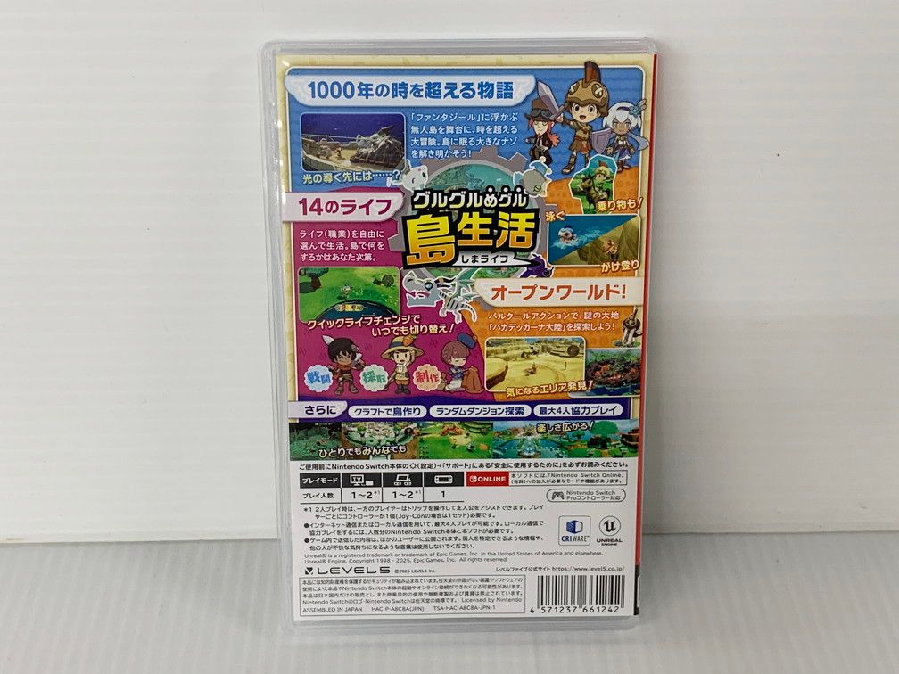 中古品】 ファンタジーライフi グルグルの竜と時をぬすむ少女
