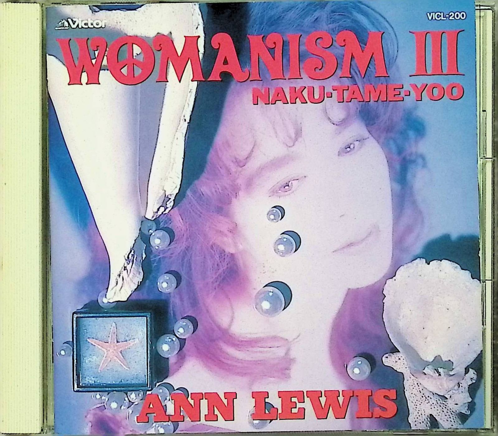 【中古セル】 アン・ルイス / WOMANISM　DVD Amazon.co.jp: WOMANISM COMPLETE BEST(DVD付): ミュージック