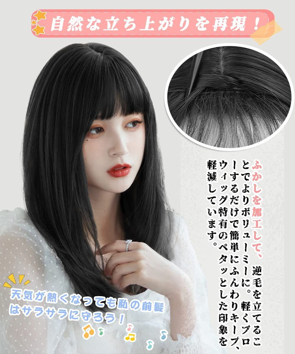 特価 ストレート ロング フルウィッグ ブラック レディース カツラ 黒髪 女装 ミディアム 可愛い 原宿 セミロング 小顔 耐熱 Vigorous ウィッグ … - メルカリ