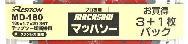 レヂトン