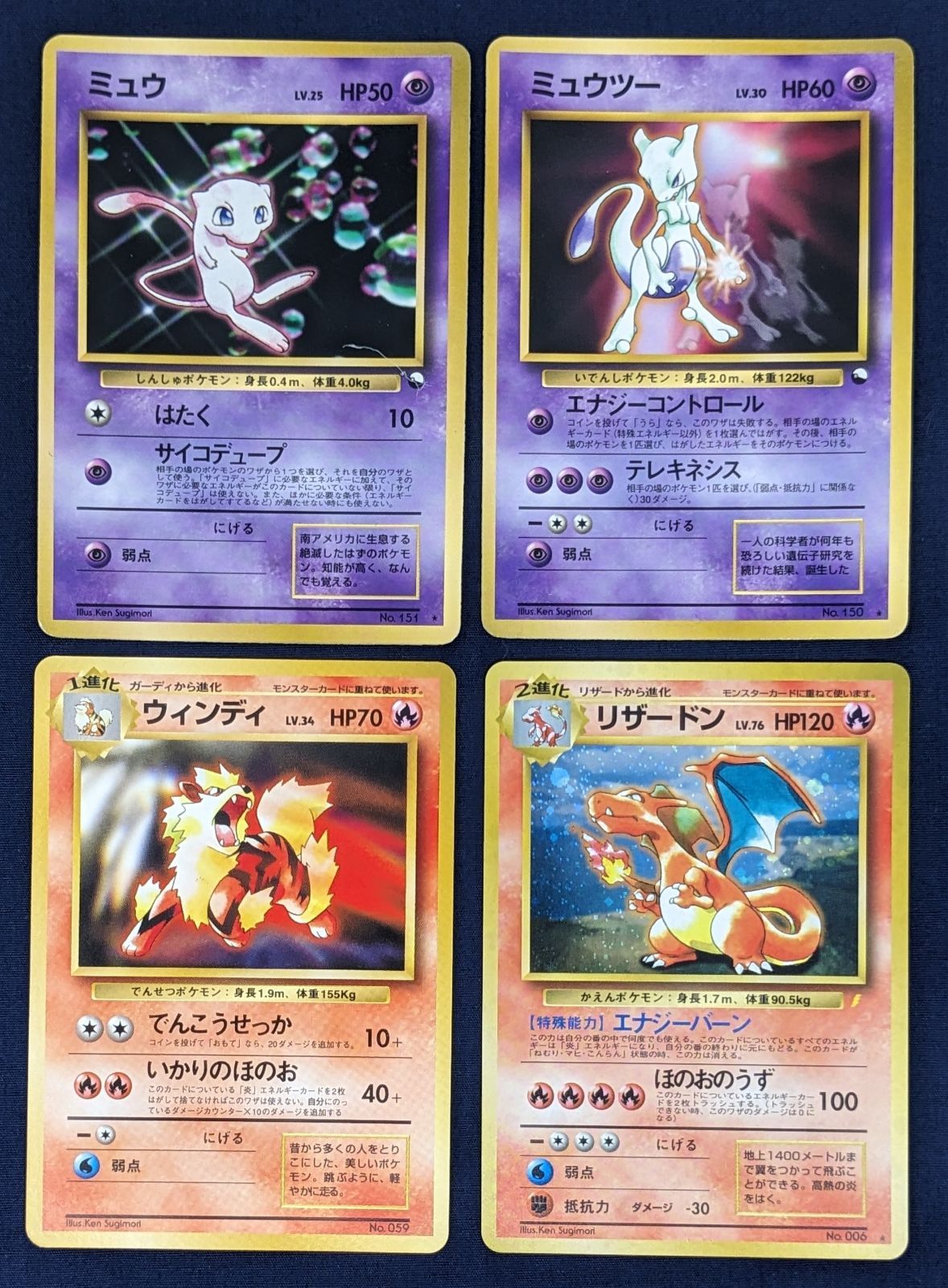 Jメ59【開封品】 ◇ポケモン♪ベストコレクション◇みんなで選んだ
