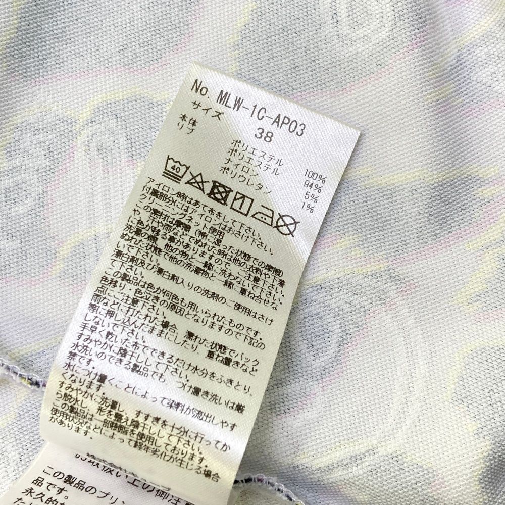 サイズ：38 MARK&amp;LONA マークアンドロナ  半袖ポロシャツ スカル ワッペン レオパード柄 グレー系 [240101478883] ゴルフウェア レディース ストスト サイズ：38 MARK&LONA マークアンドロナ 半袖ポロシャツ スカル