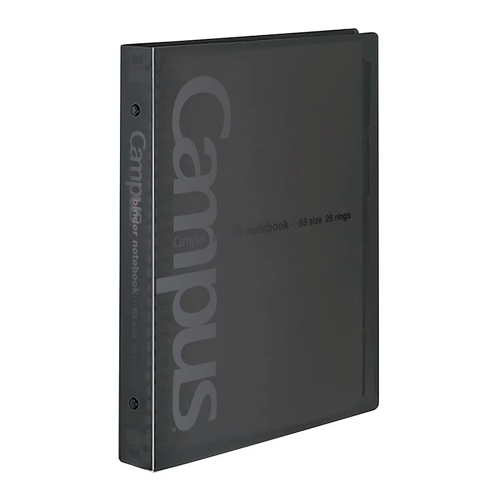 バインダー ルーズリーフ キャンパス 金属リング ワイド B 5 コクヨ KOKUYO 26穴 最大 黒 ル-633 D