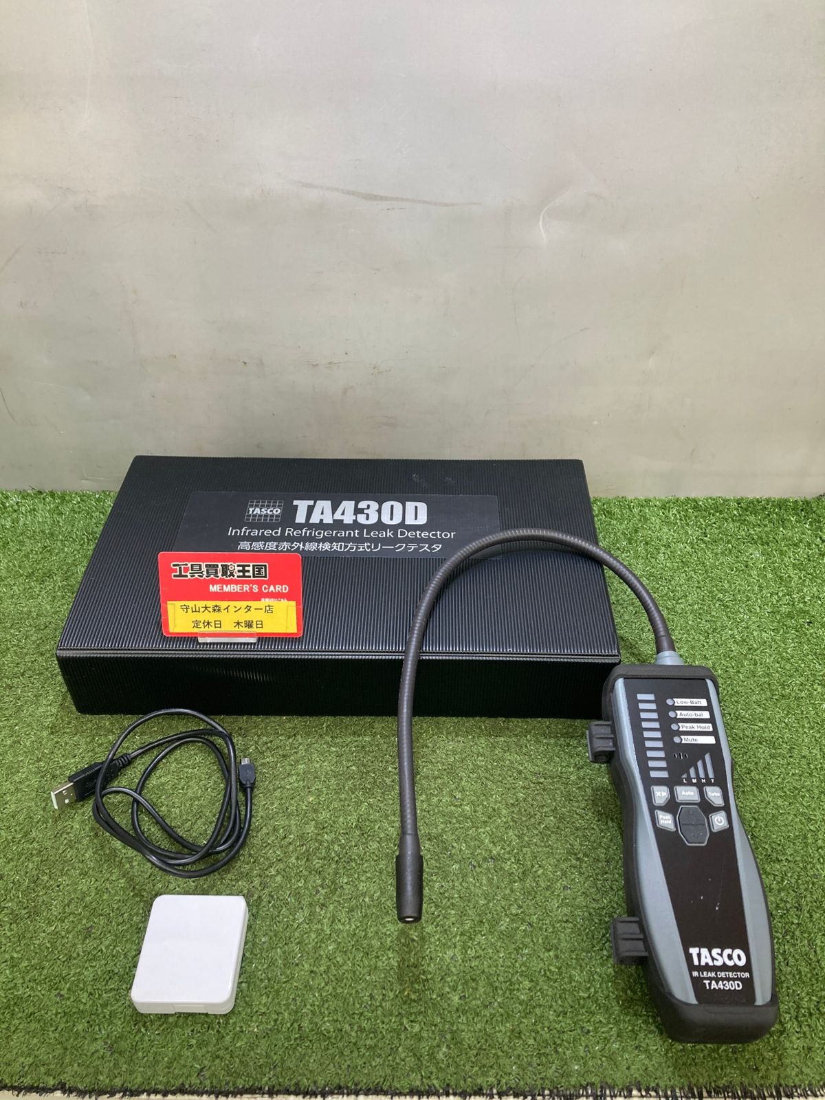 TASCO TA-430D 高感度赤外線検知方式リークテスタ 【公式通販】