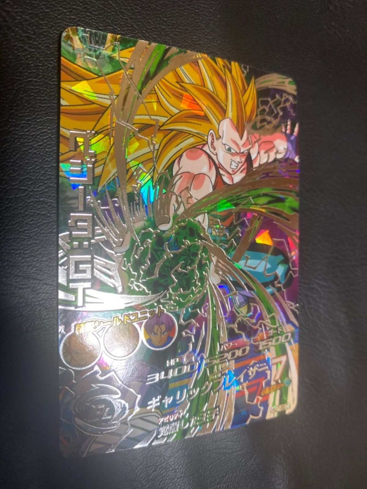 スーパードラゴンボールヒーローズ ベジータ：ＧＴ HG7-SEC