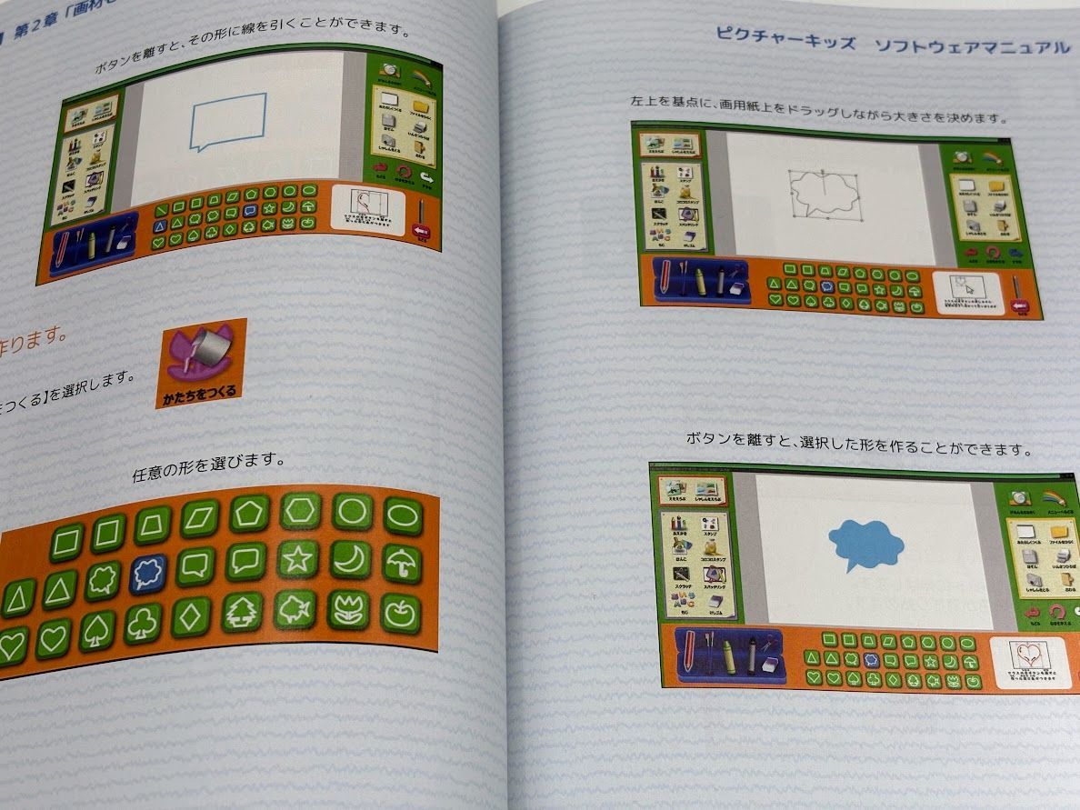 のサムネイル