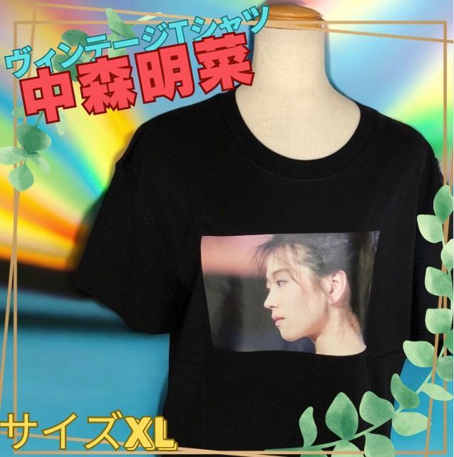 中森明菜 ヴィンテージTシャツ ☆希少☆中森明菜 Felicidad 97's