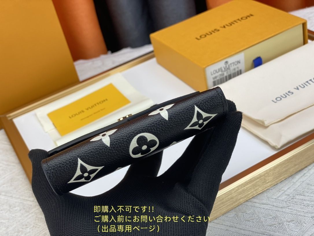 下難あり⚠️本日撤退⚠️LOUIS VUITTON 即購入不可 ❤︎必ずコメ必要 不動の人気 本日特価 LOUIS VUITTON 折り財布 ルイヴィトン 折り