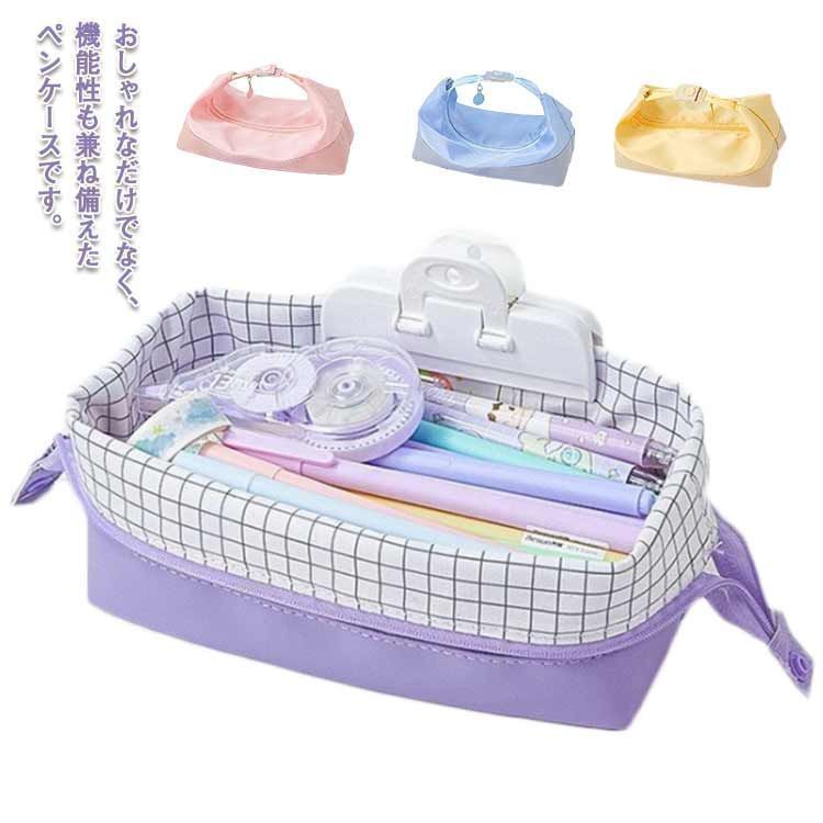 ペンケース 子供 シンプル 筆箱 新学期 シンプル 高校生 小学生 大学生 化粧ポーチ 多機能 女子 おしゃれ 中学生 かわいい 文具 女性 ペンケース 大人 持ち運び 便利 女の子 ペンポーチ 入学 yskma605067