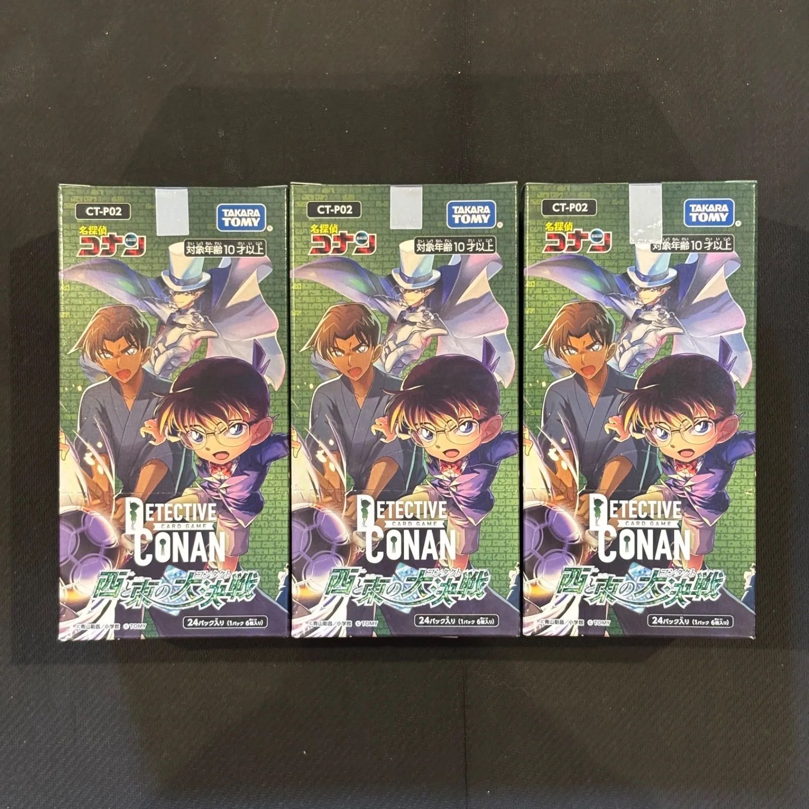 新品 未開封 名探偵コナン テープ付き TCG CT-P02 西と東の大