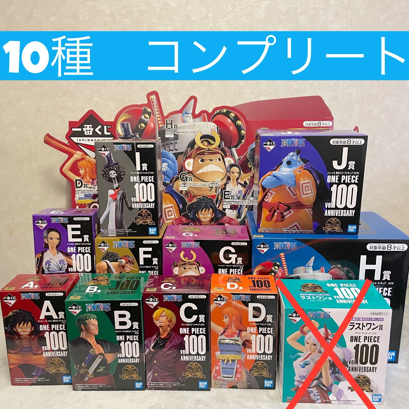 【早い者勝ち】10点セット プライズ フィギュア まとめ売り　ワンピース　他 ワンピース フィギュア10個セット 早いもの勝ち！