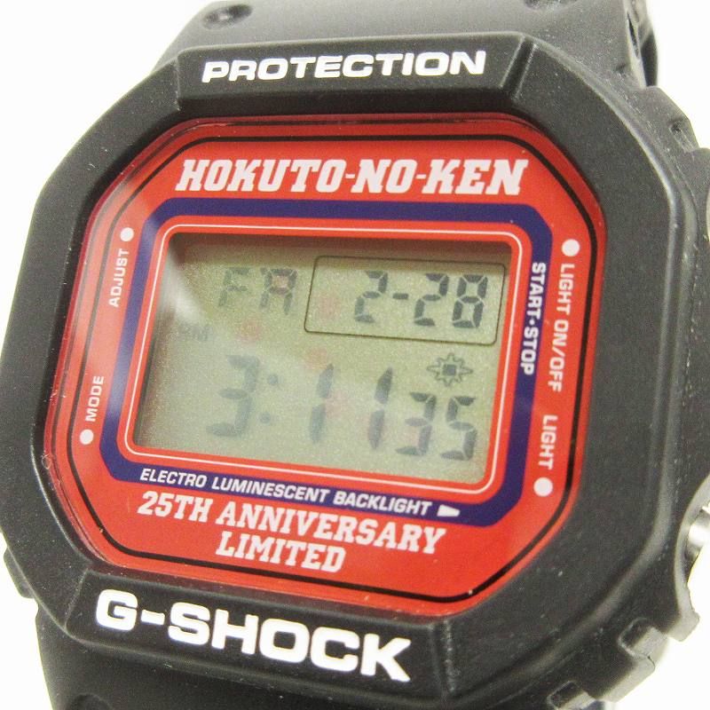 G-SHOCK 北斗の拳25周年モデル G-SHOCK ジーショック DW-5600VT 北斗の