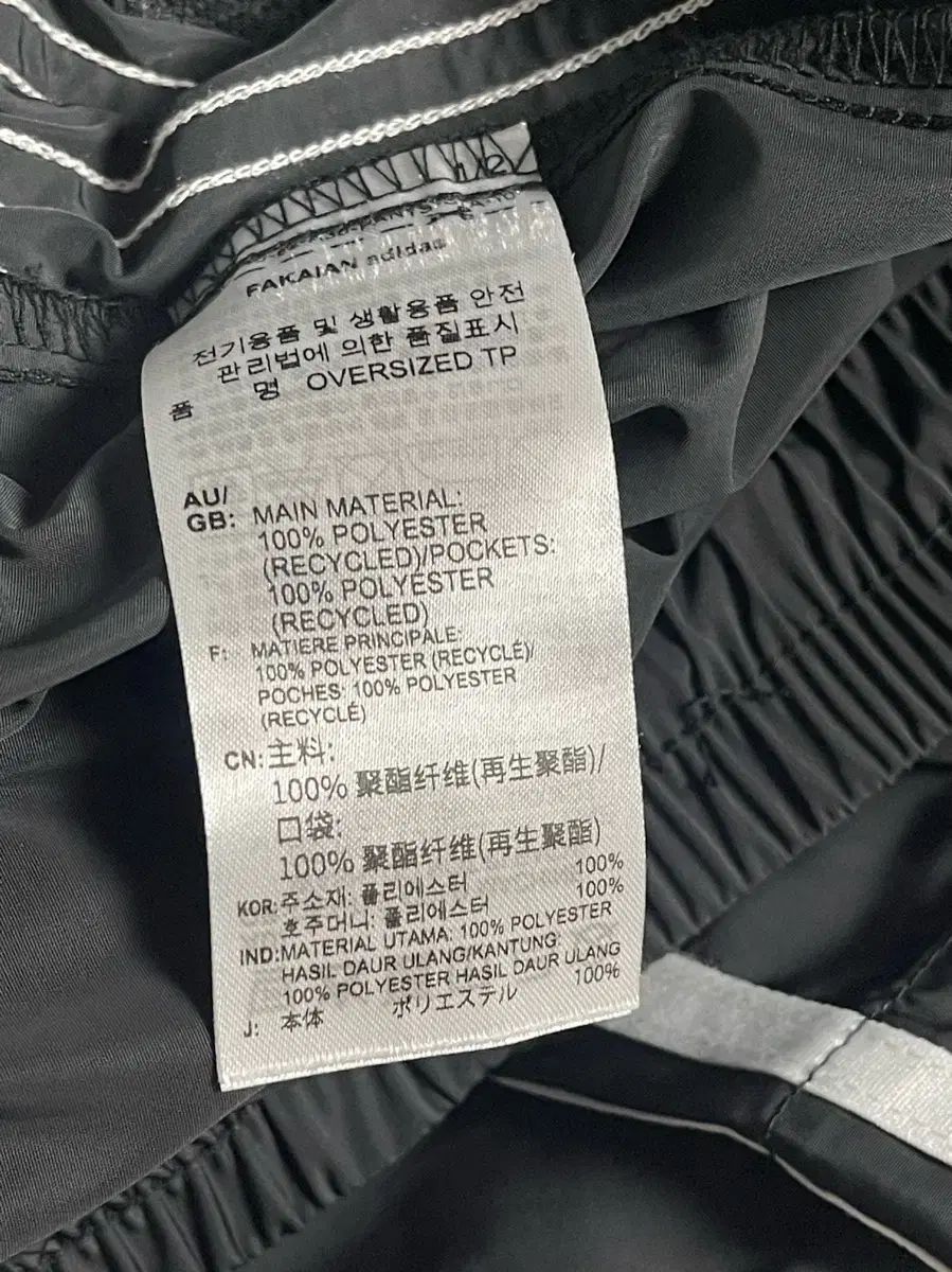 adidas アディダス