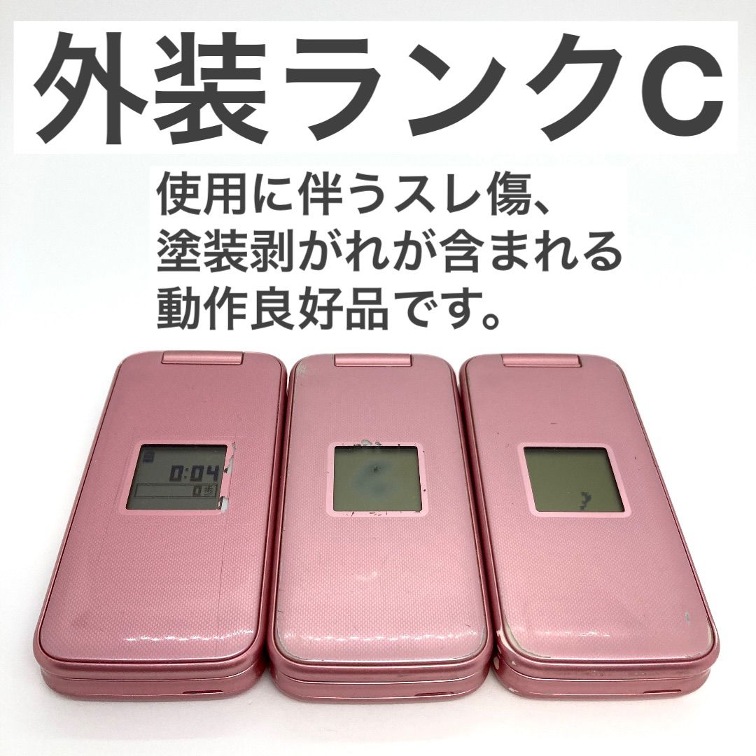 らくらく
椅子
ソファー
ソファ
椅子
イス
チェア
JQフラワー
藤原家具 バッテリー80％以上 ドコモ F-02J らくらくホン ピンク 本体