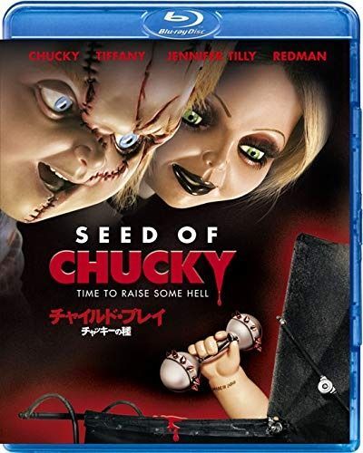 チャイルド プレイ|チャッキーの種 Blu-ray