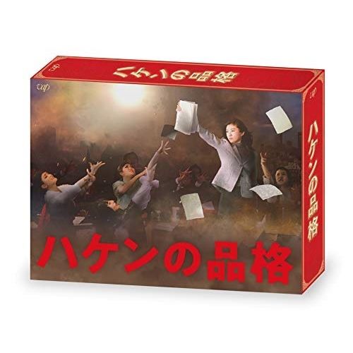 BD | TVドラマ | ハケンの品格 2020 Blu-ray BOX Blu-ray 本編ディスク4枚 特典ディスク1枚