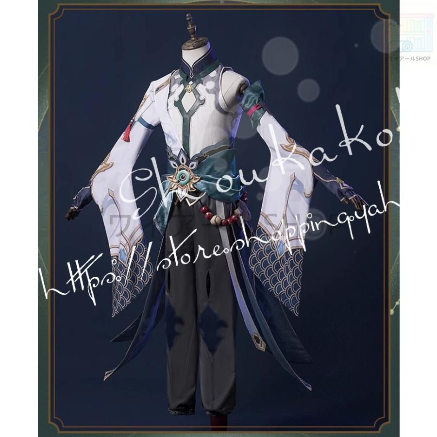 スターレイル 風