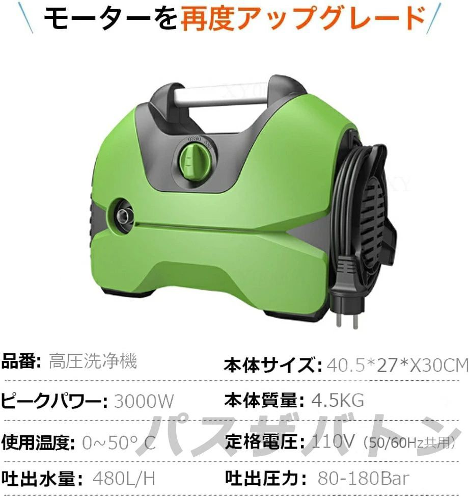 泥