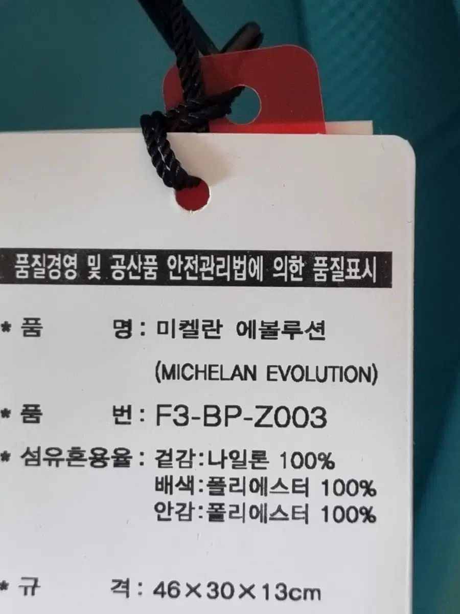 フィラ バックパック
