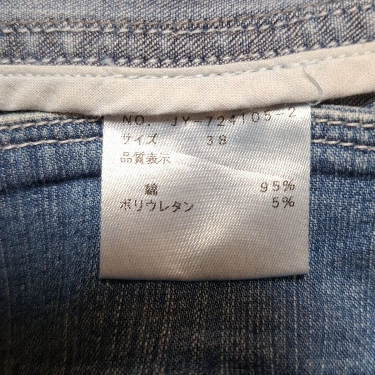 M'S GRACY(エムズグレイシー) Gジャン サイズ38 M レディース