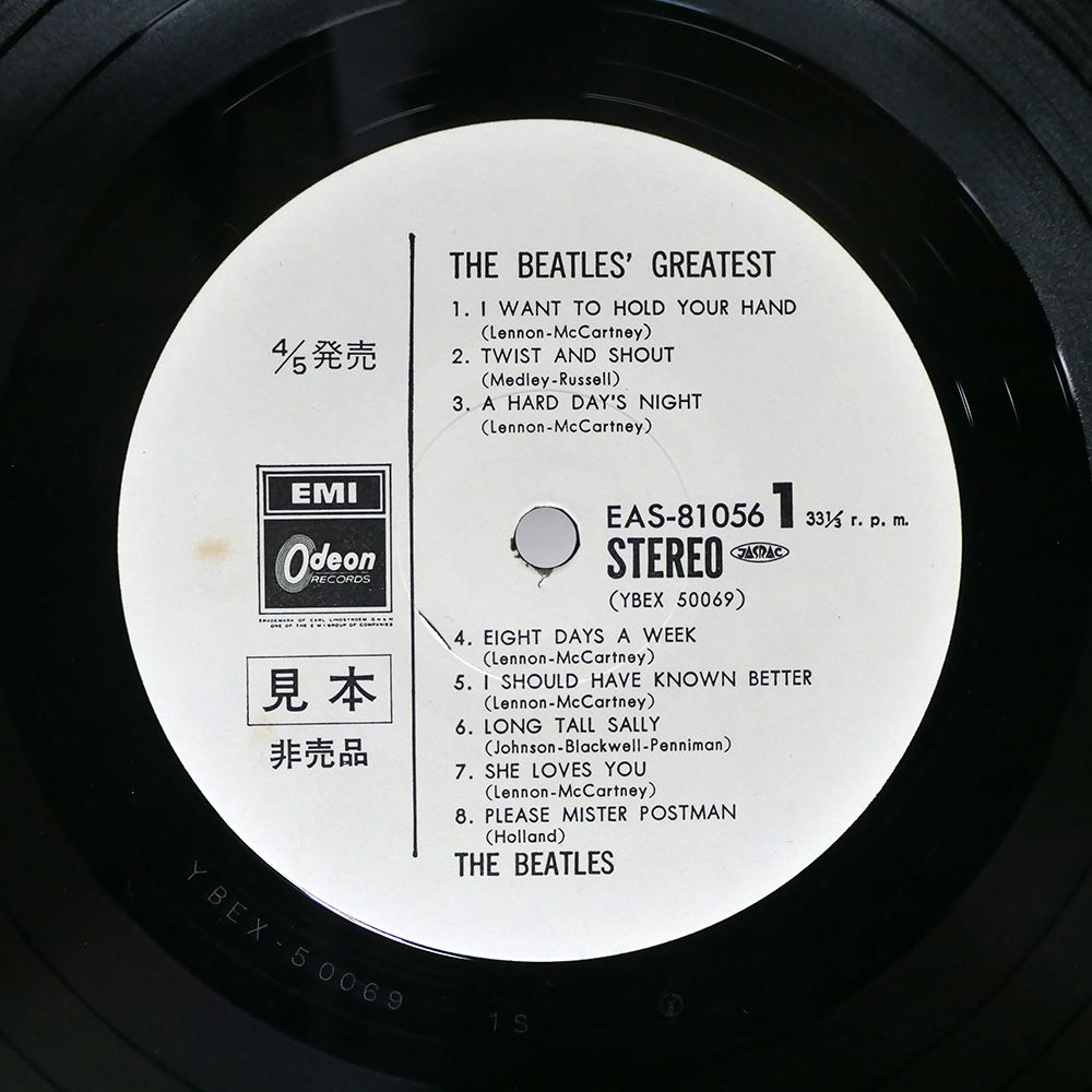 GREATEST|ODEON