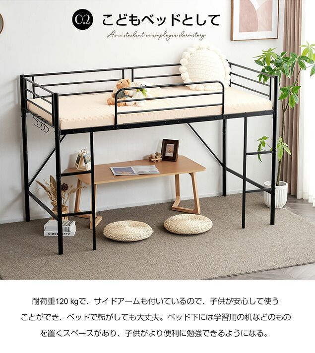 ベッド
