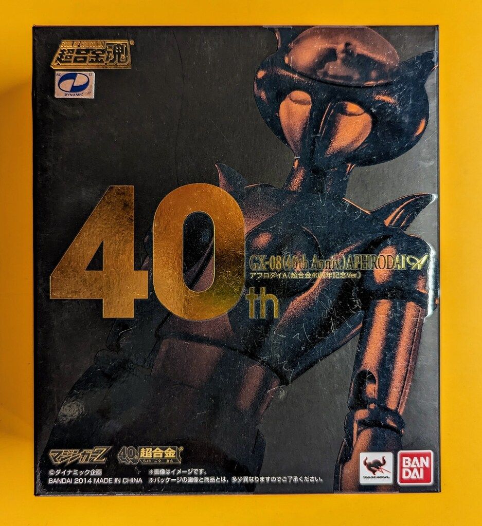 バンダイ 超合金魂|マジンガーZ アフロダイA 超合金40周年記念ver GX08TH40