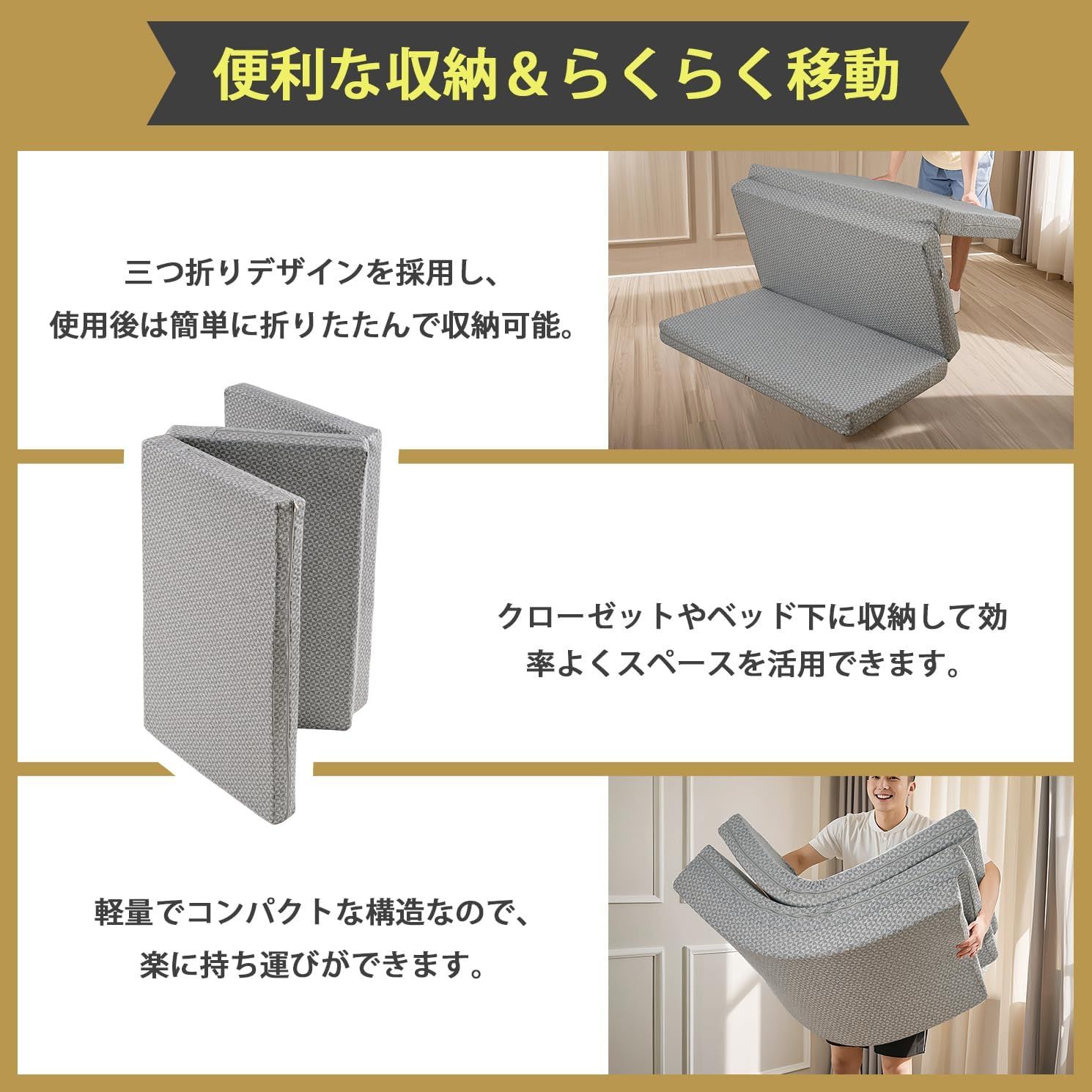 敷布団