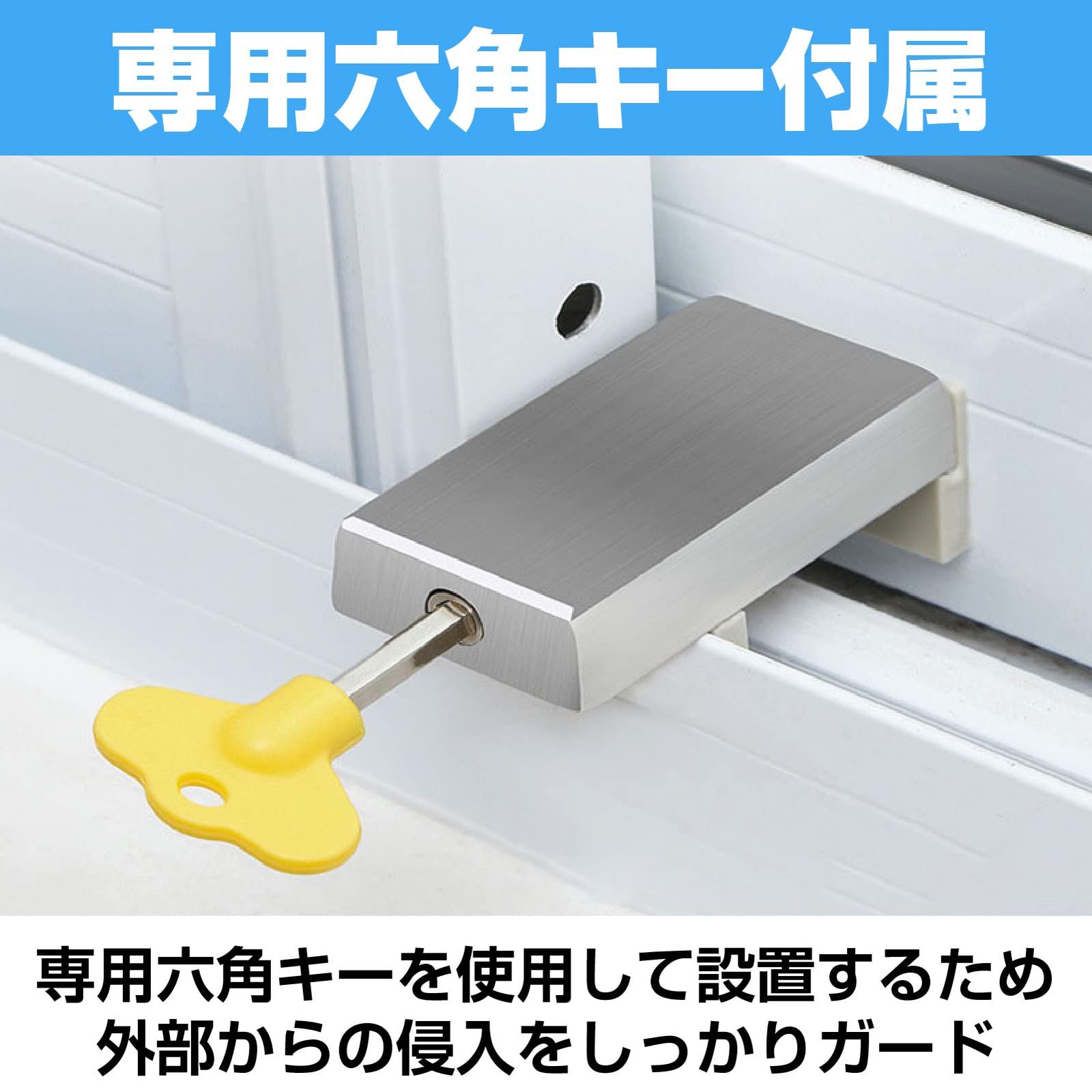 ノーブランド品 ウィンドウリミットロック 窓スライドロック