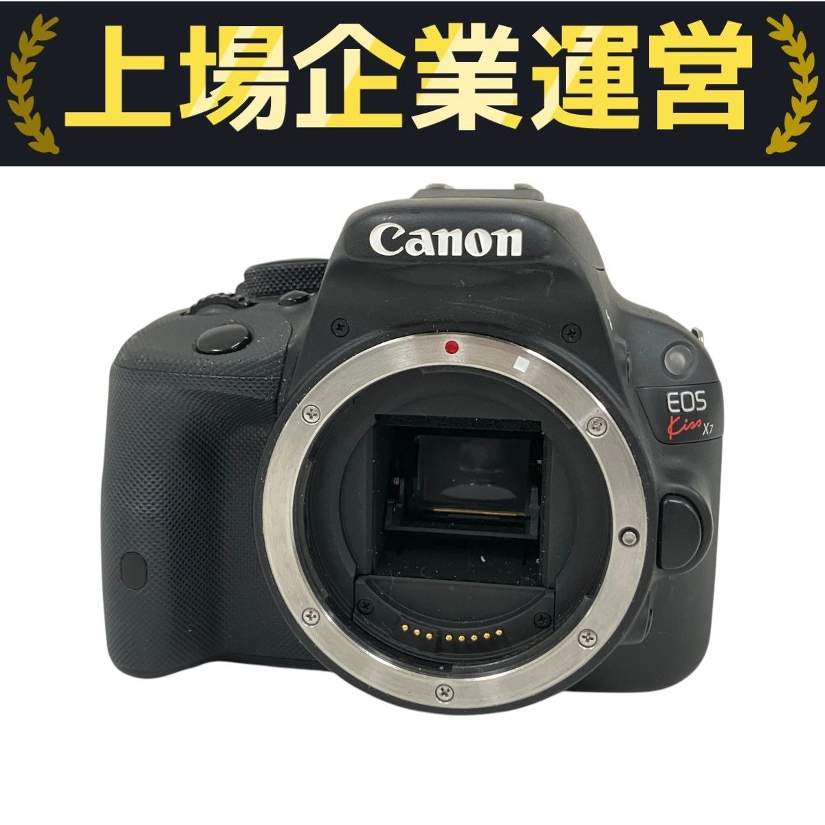 Canon キャノン EOS Kiss X7 ボディ デジタル一眼レフ キヤノン：キヤノンのデジタル一眼レフカメラとして初のホワイト