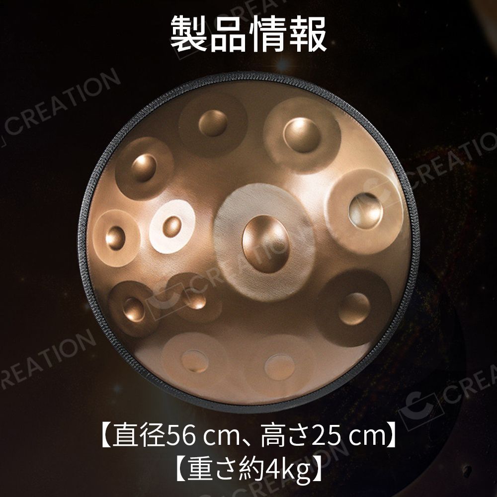 7個セット スチールドラム