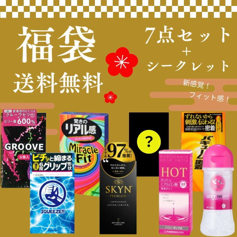 じぶんdeエステ　袋クリーム　4袋セット じぶんdeエステ 袋クリーム 4袋セット （じぶんdeエステ 袋