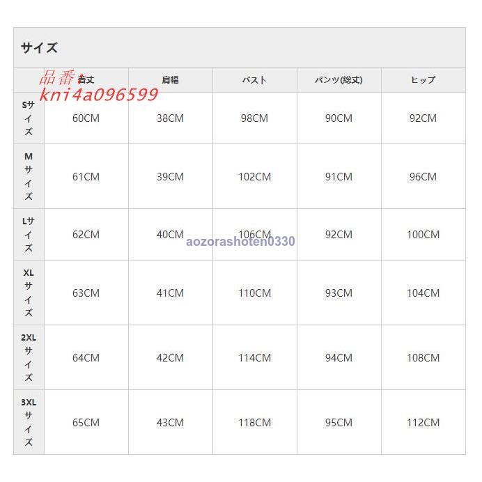 ロングパンツ 無地