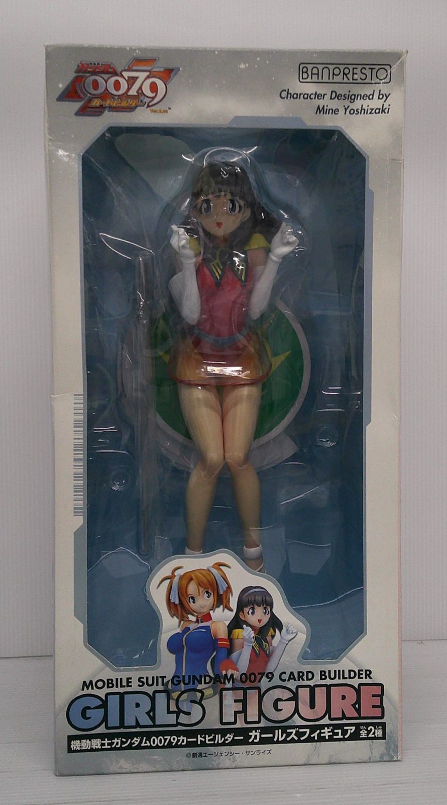 開封品】ガールズフィギュアB キャシー 「機動戦士ガンダム0079 カード