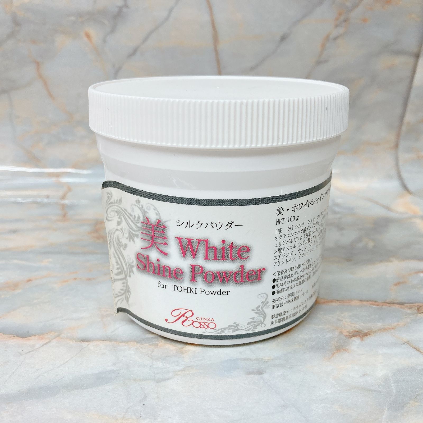 REVI ルヴィ 美 ホワイトシャインパウダー シルクパウダー フェイスパウダー ハーブピーリング エステサロン 01-0227