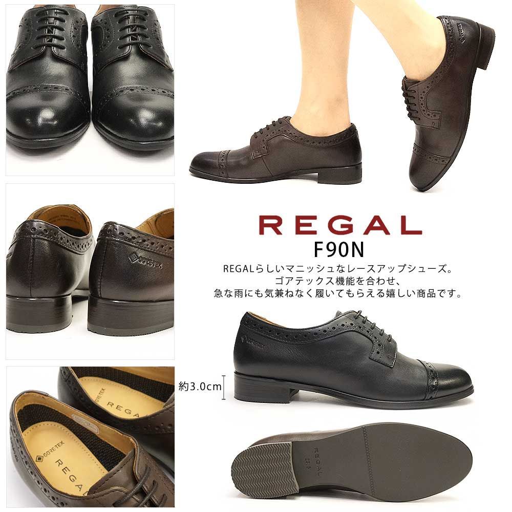 ⭐️未使用⭐️　REGAL　ゴアテックス　ビジネスシューズ　レースアップ　ブラウン リーガル ゴアテックス ブラウン」の人気商品一覧 | 安い商品を