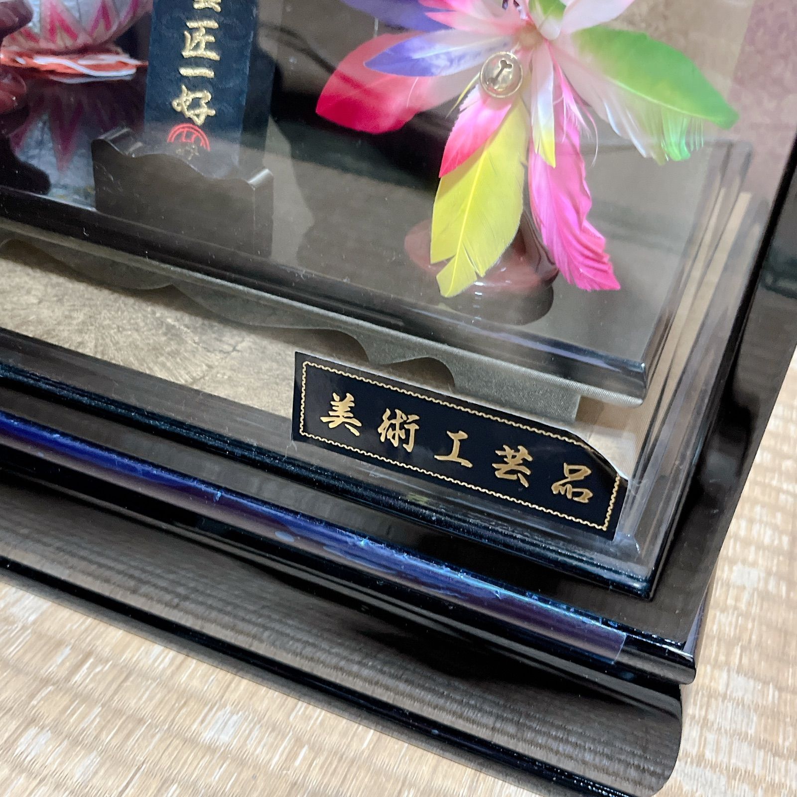 高級羽子板飾り 18号 匠一好作 面取ガラス 正絹 絞り刺繍 伝統