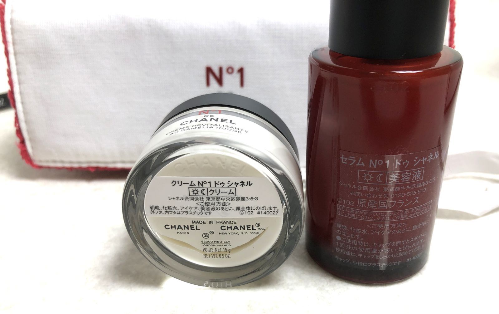 DH646】CHANEL No1 ドゥシャネル スキンケア デュオ コフレ 美容液 