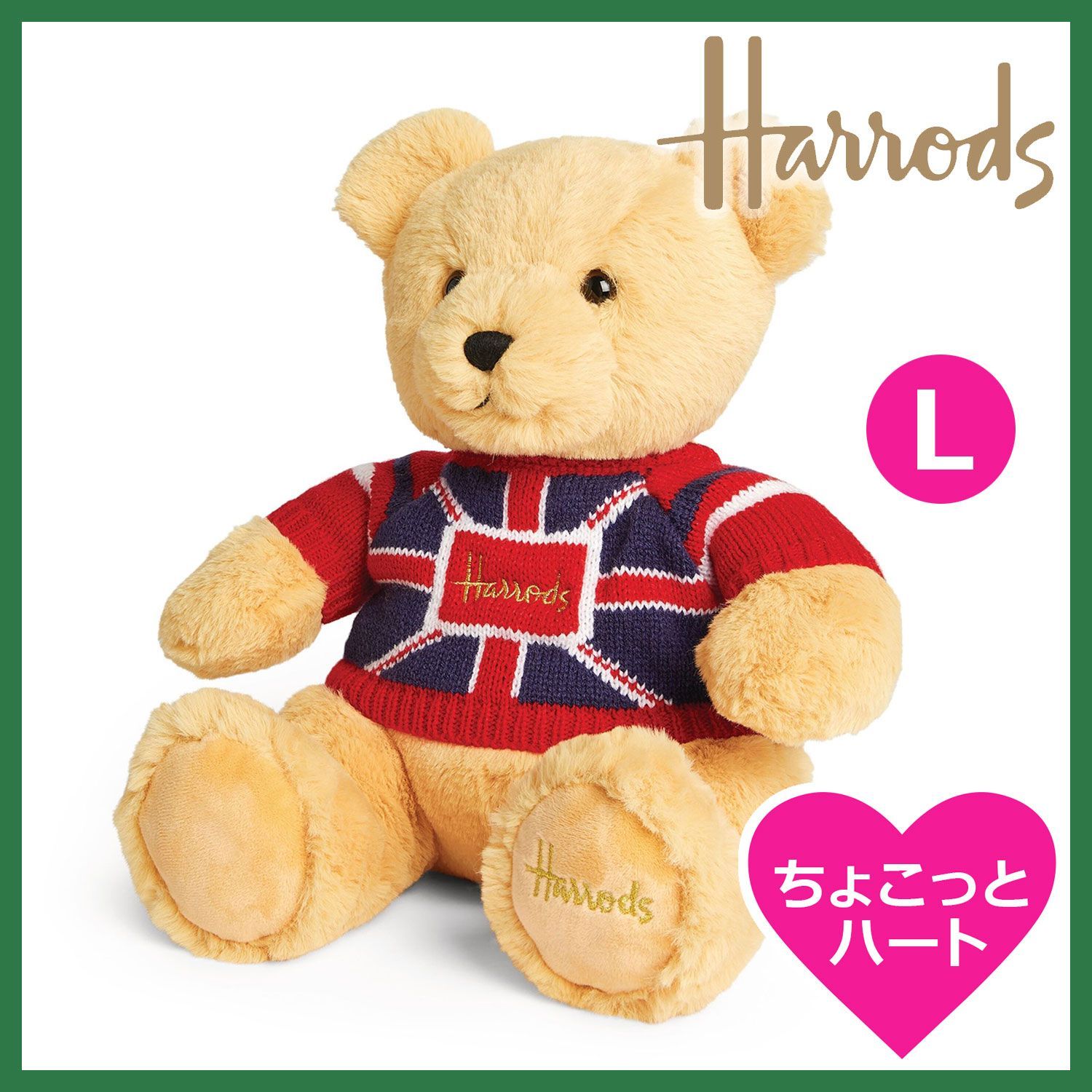 新品 英国Harrods ユニオンジャック テディベア ぬいぐるみ Lサイズ 
