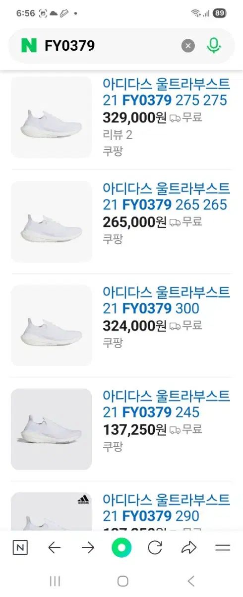 超軽量メッシュ 250