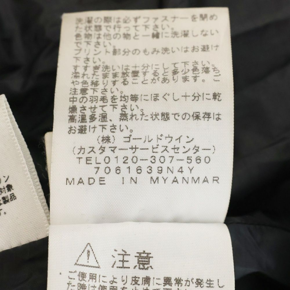 ザノースフェイス