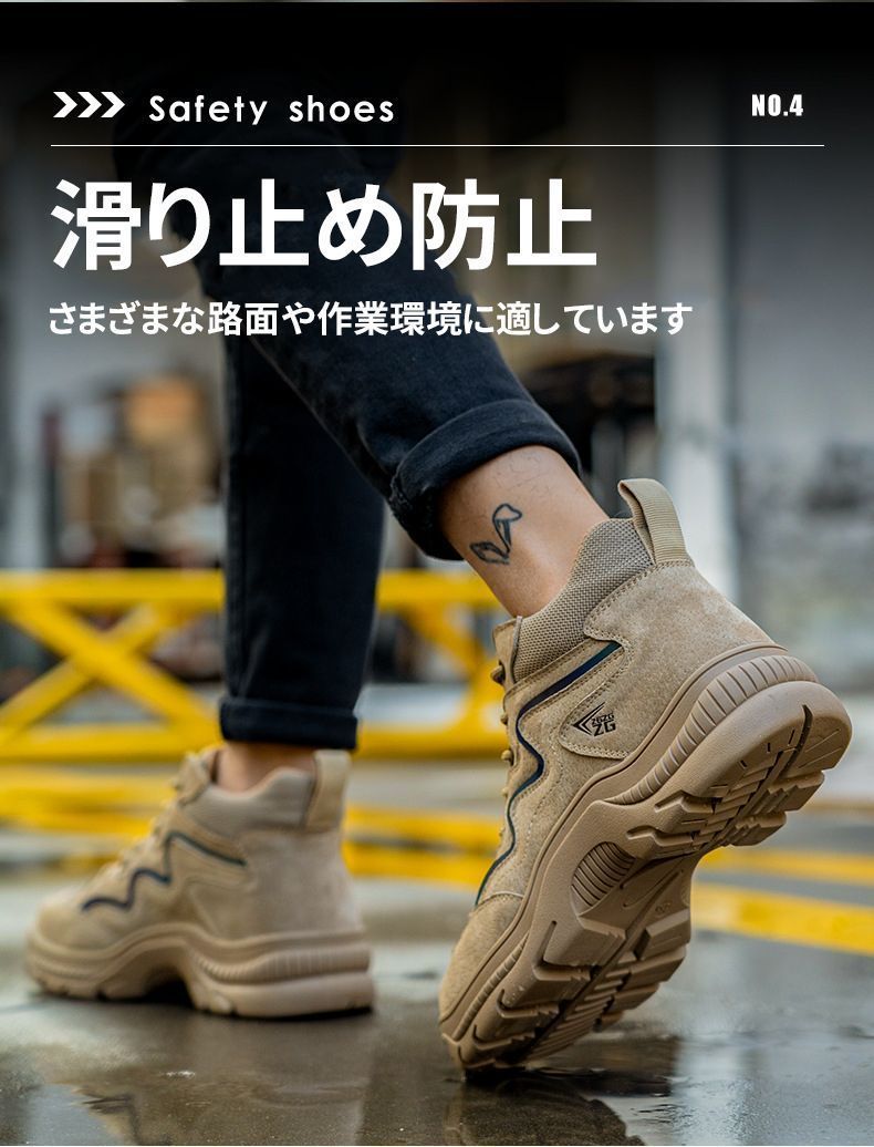 アークシューズ つま先ガード