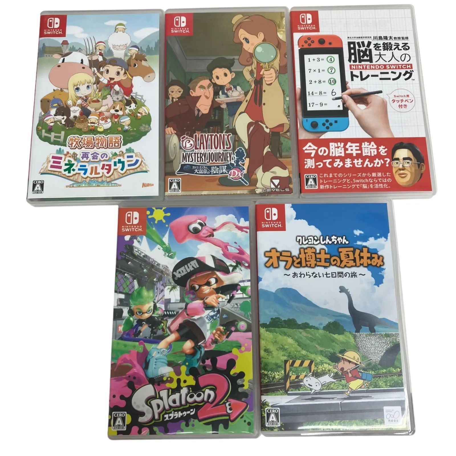 スイッチソフトまとめ売り5点 Nintendo Switchソフト 5点セット まとめ売り おまけ付き - メルカリ