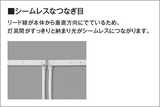 コイズミ照明