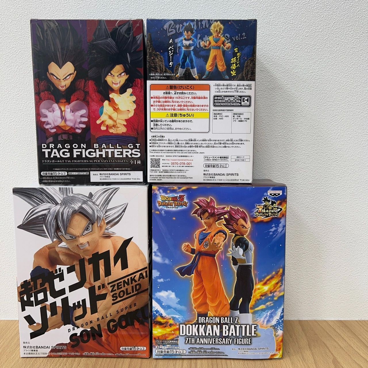 未開封】ドラゴンボールフィギュア まとめ売り - メルカリ