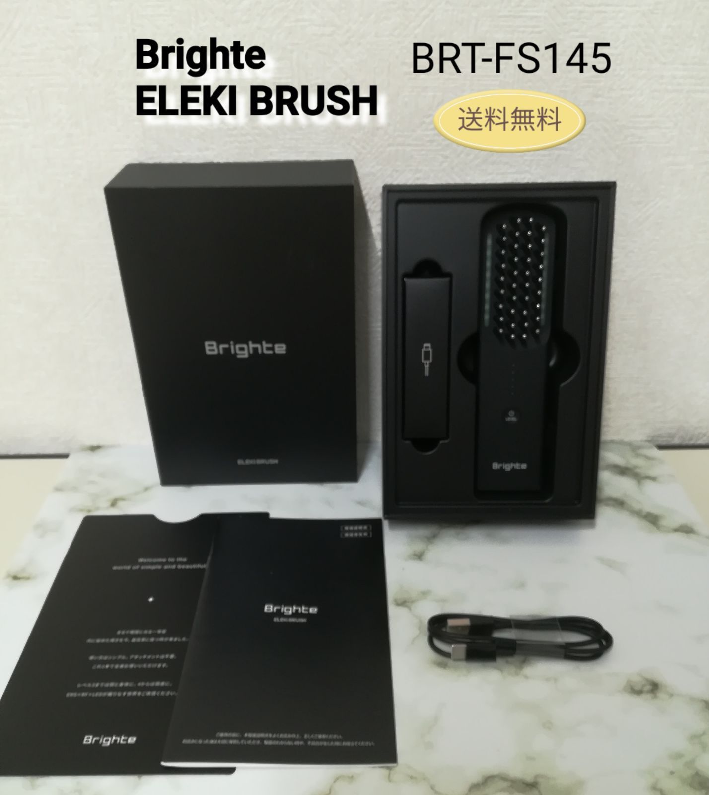 Brighte ELEKI BRUSH ブライト エレキブラシ BRT-FS145 3068