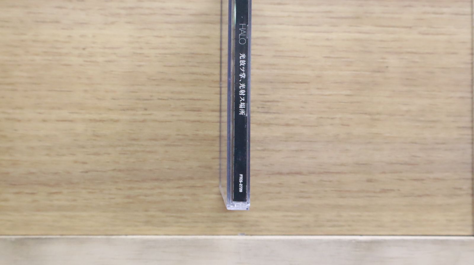 国内盤CD☆HALO (ヘイロー)/□ 光放ツ掌、光射ス場所 【FTCS2720